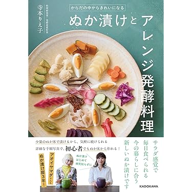 新病気と食事の事典　(稀少本) 新病気と食事の事典 (稀少本) 新病気と食事の事典 (稀少本) 新病気と
